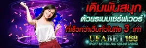 ทดลองเล่นบาคาร่า