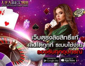 ทดลองเล่นบาคาร่าฟรี
